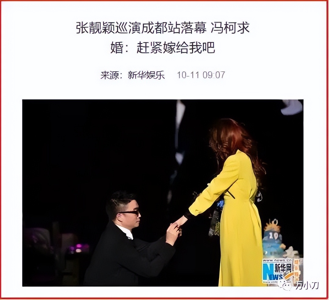 妈妈与女婿隔空互撕，“海豚公主”的虐心情史