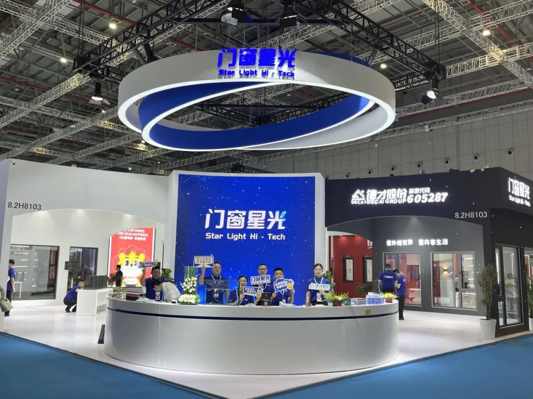 中国国际门窗幕墙展2023,德国国际门窗幕墙展会