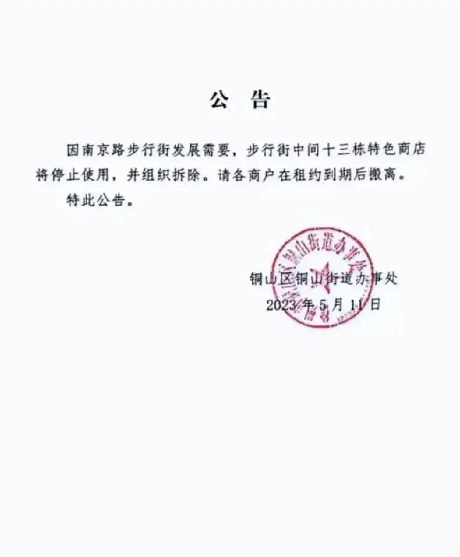 重点项目土地规划,今年首批省重点建设项目299项
