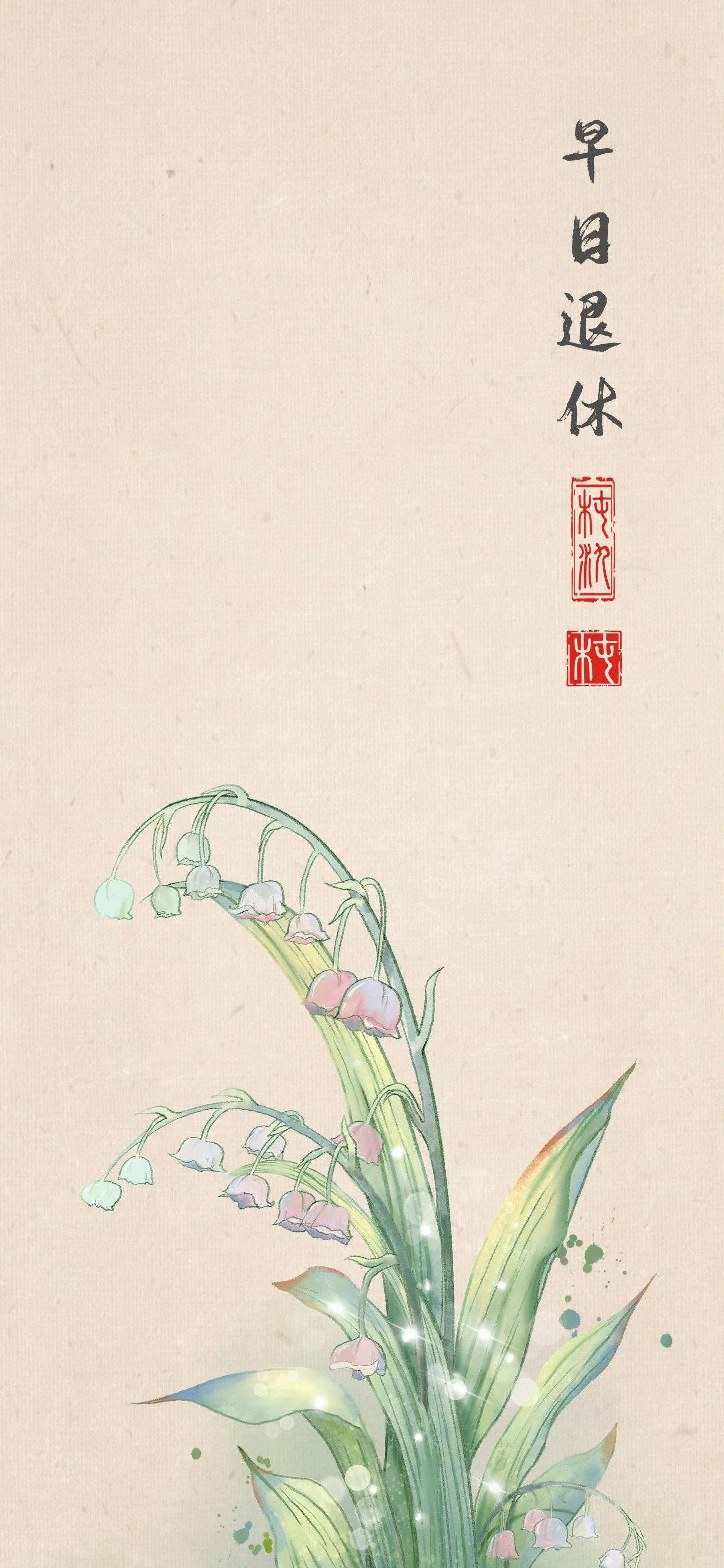 文字壁纸古风霸气,唯美古风诗词文字风景壁纸