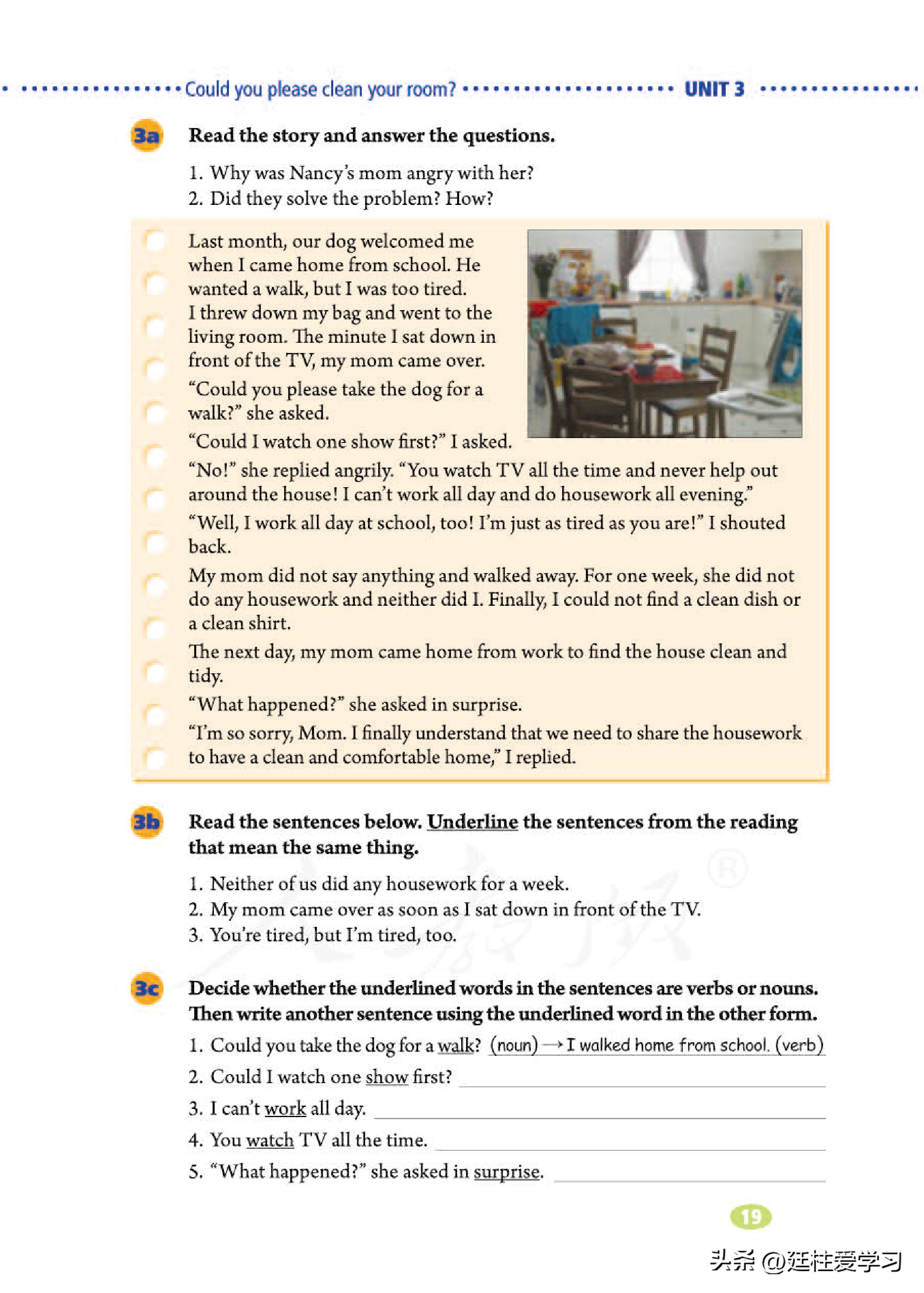 英语八年级下册电子版沪教版,英语八年级下册电子版同步练习册