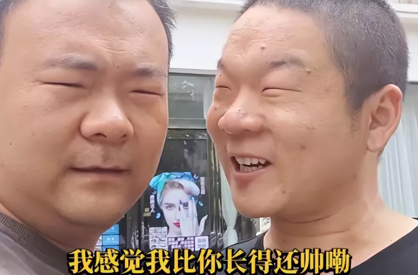 河南两男子眼太小去割双眼皮,河南两兄弟割双眼皮被劝退