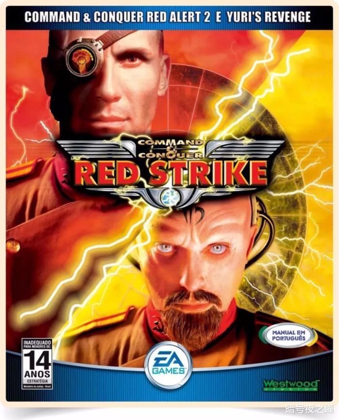 红警2尤里的复仇隐藏十大技巧,红警2尤里的复仇尤里X怎么造