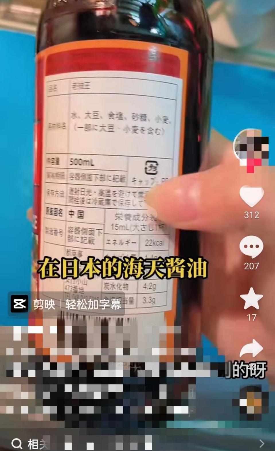 酱油添加剂解读,生抽酱油添加剂有什么危害
