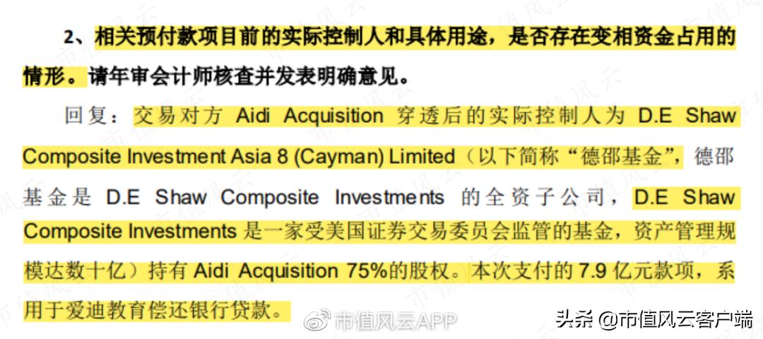 上市公司亏损12亿盈利1亿,上市11年主业亏损