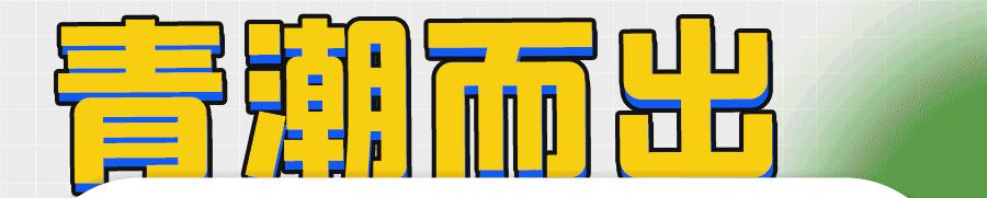 成都一日游攻略10.1,12月成都附近一日游玩