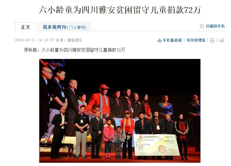 六小龄童近况重返20岁,60岁六小龄童现在怎么样