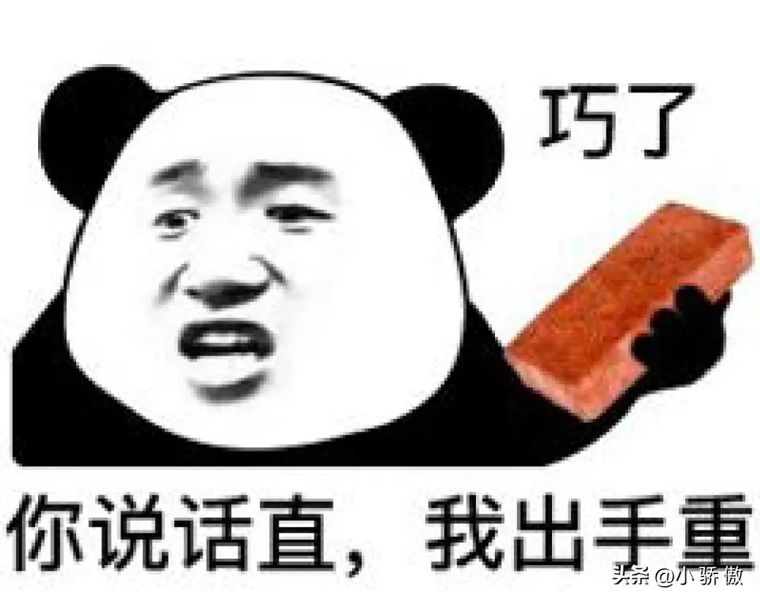 说点开心又搞笑的段子,让你笑一天的爆笑段子