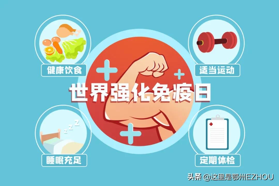 增强孩子免疫力的保健品,秋冬孩子吃什么增强免疫力