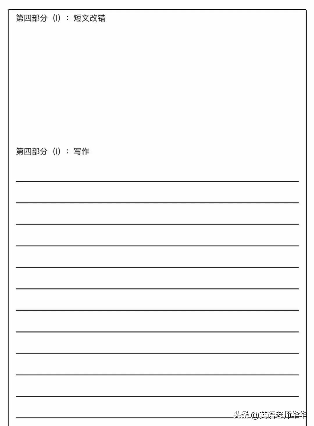 员工应聘登记表excel模板,应聘人员登记表个人简历怎么填