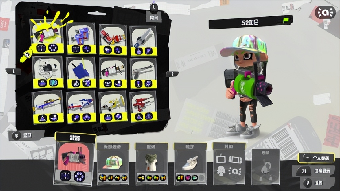 鏂櫘鎷夐亖3杩涢樁,鏂櫘鎷夐亖3鍩虹鎿嶄綔