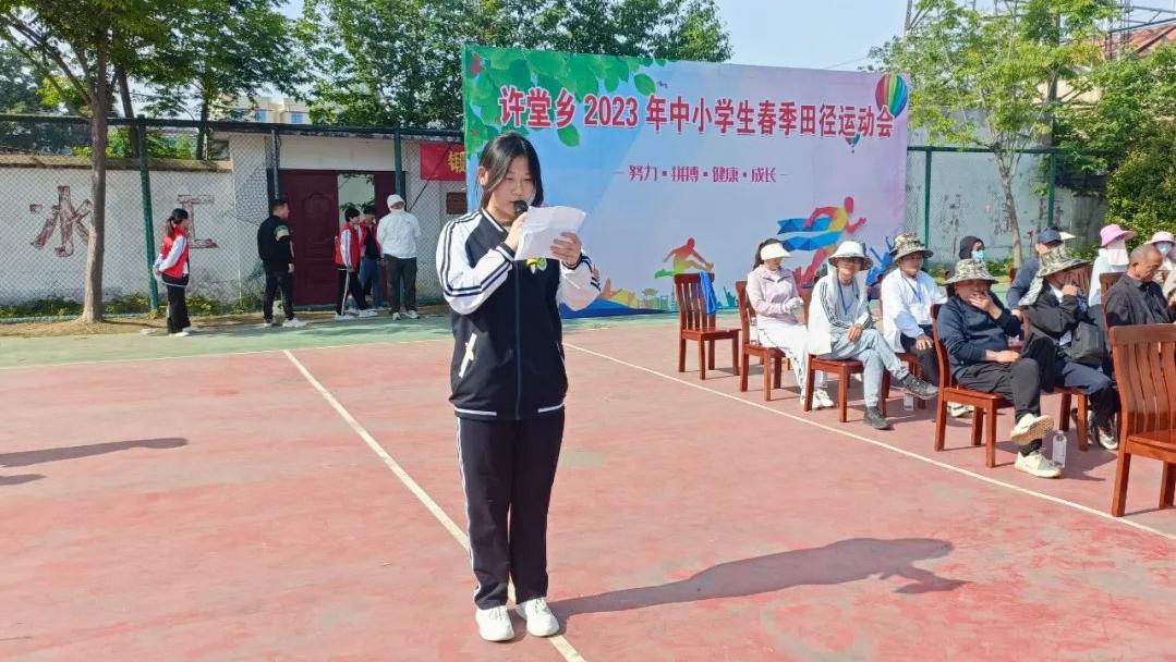 阜南县曹集镇中心学校趣味运动会,叮咚运动会