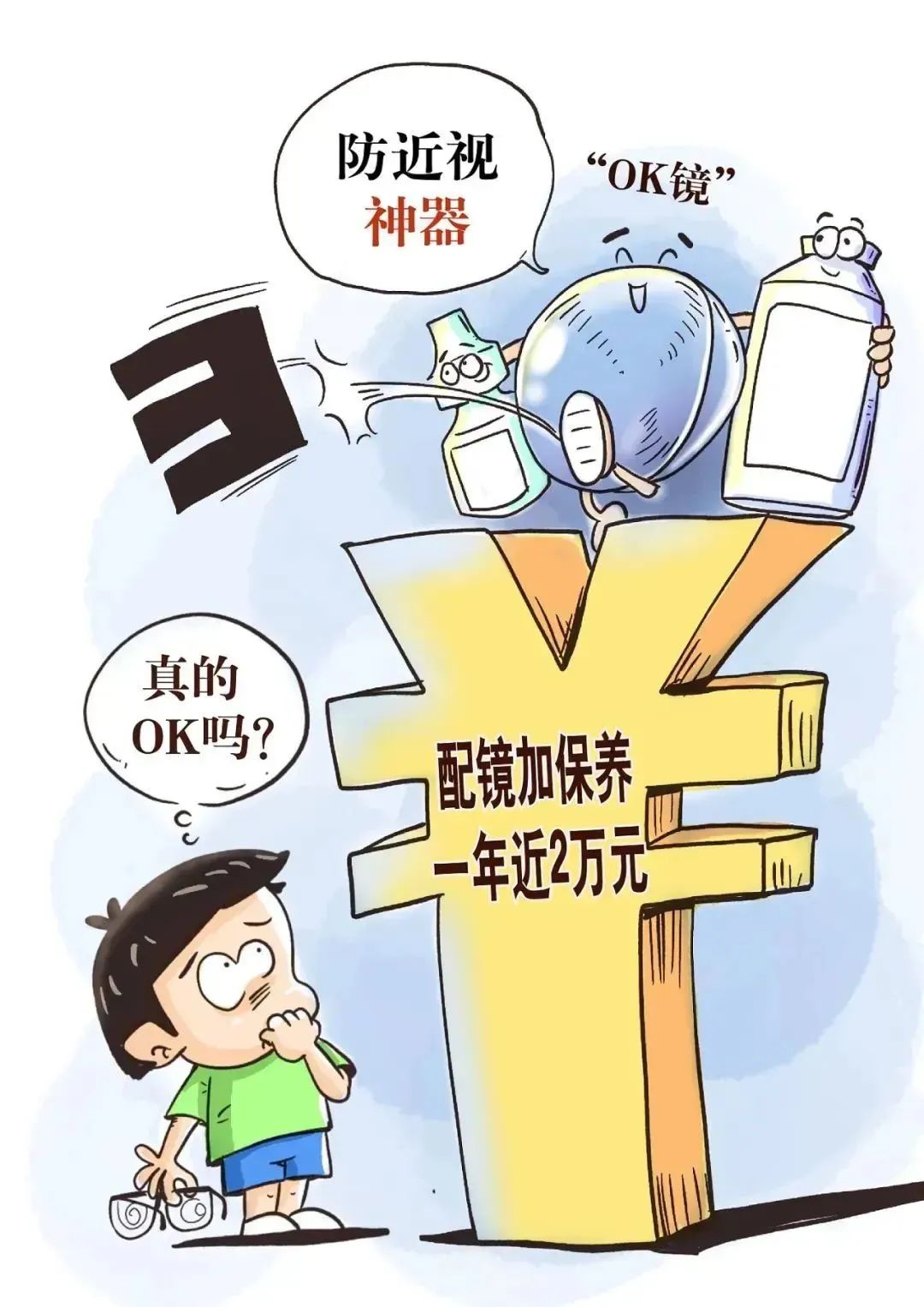 @消费者们央视《今日说法》教你避“坑”啦~