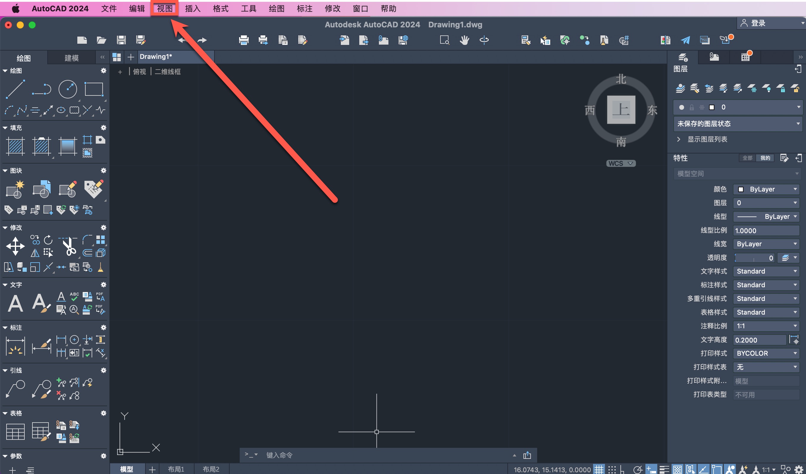mac电脑cad输入命令不显示,mac电脑excel打不开