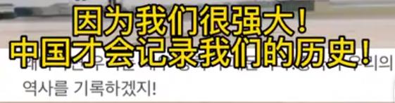 韩媒韩国的未来,韩媒预测亚洲杯四强