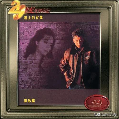 8090怀旧经典谭咏麟粤语,谭咏麟粤语经典超长豪华版