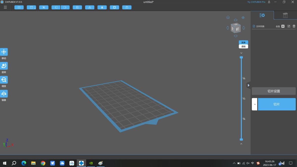 光固化3d打印机排名前十名,制作光固化3d打印机详细内容