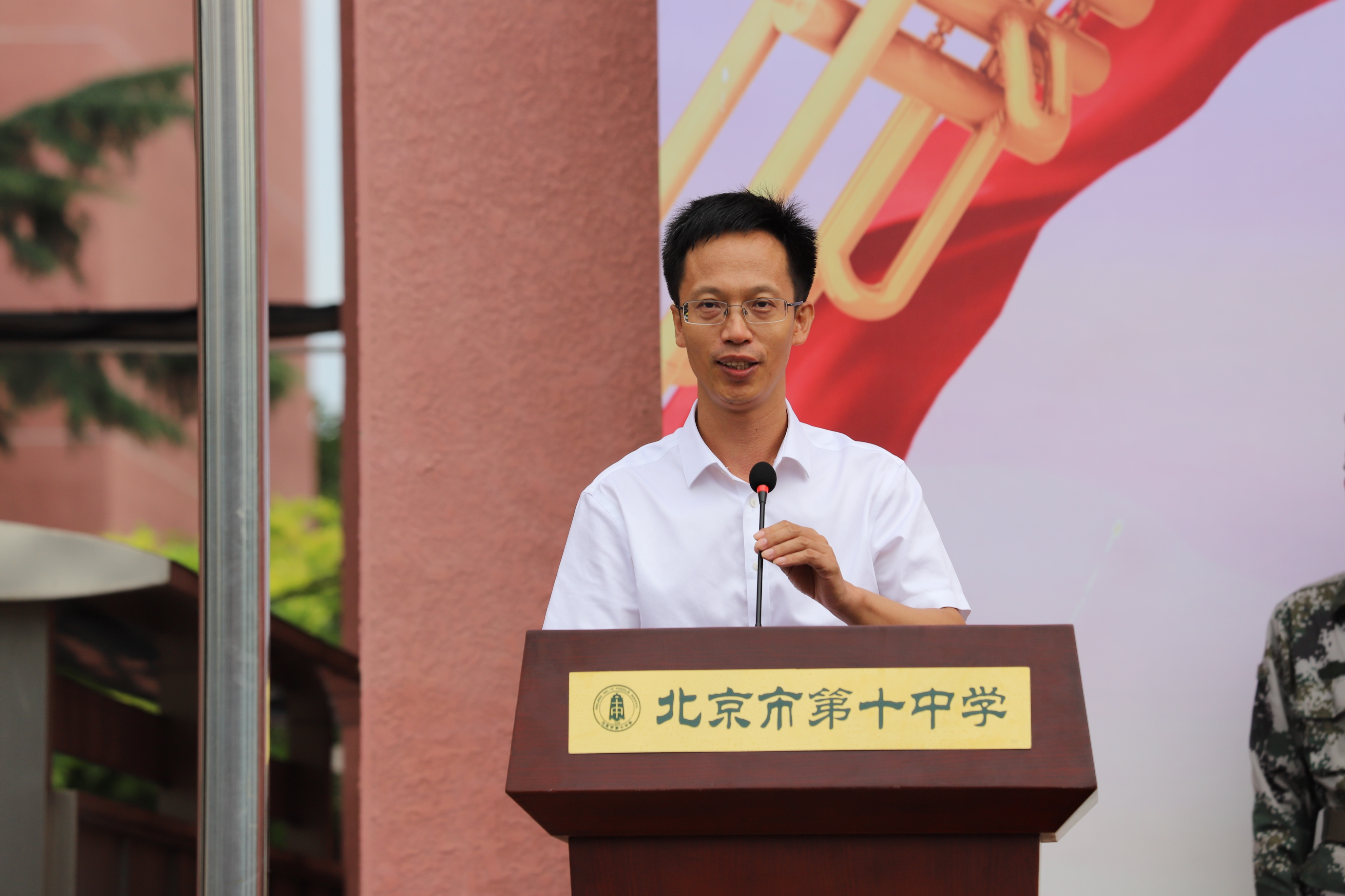 北京市第十中学好不好,北京市第10中学属于什么档次