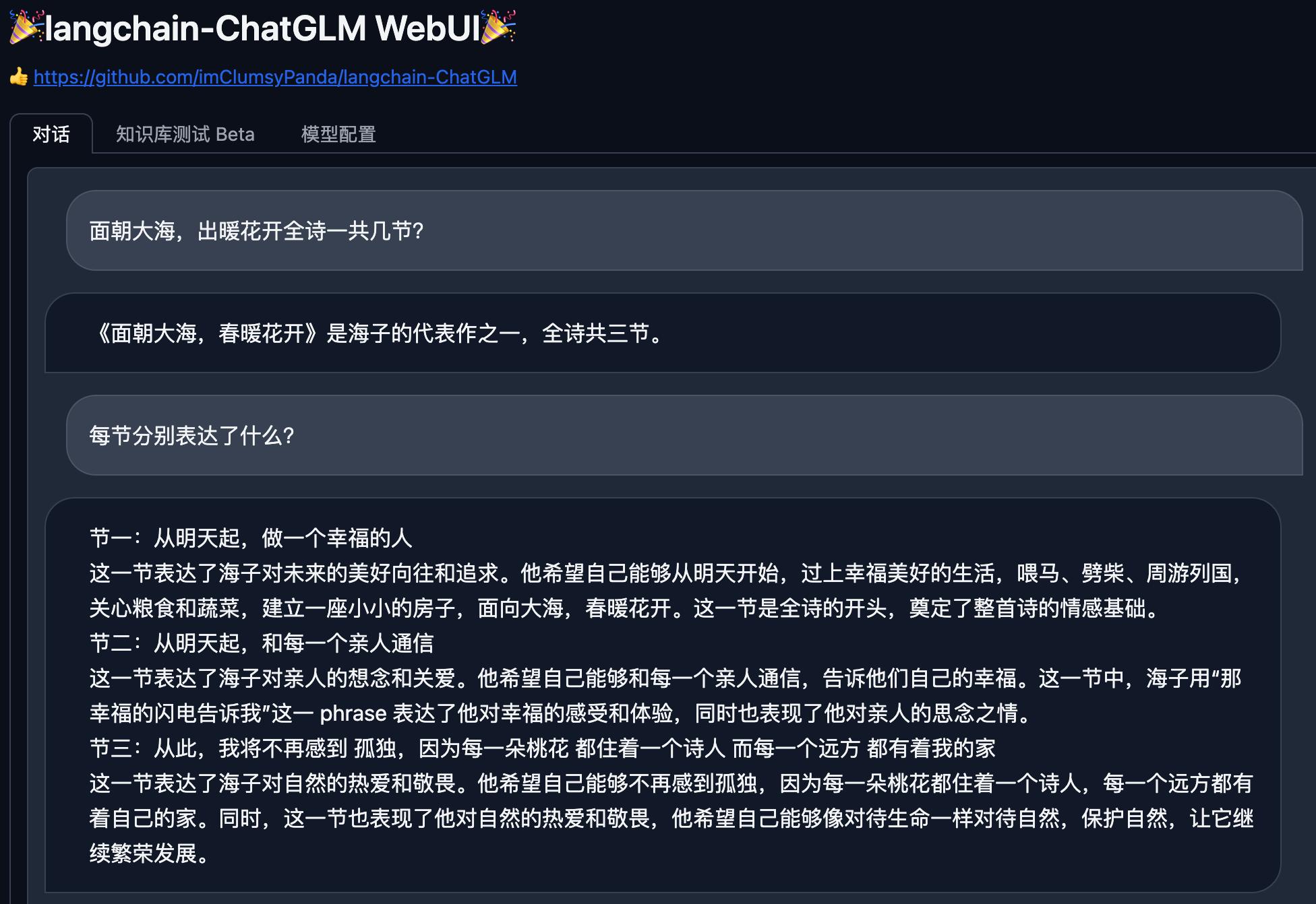 ChatGPT网络环境,chatgpt生成方案