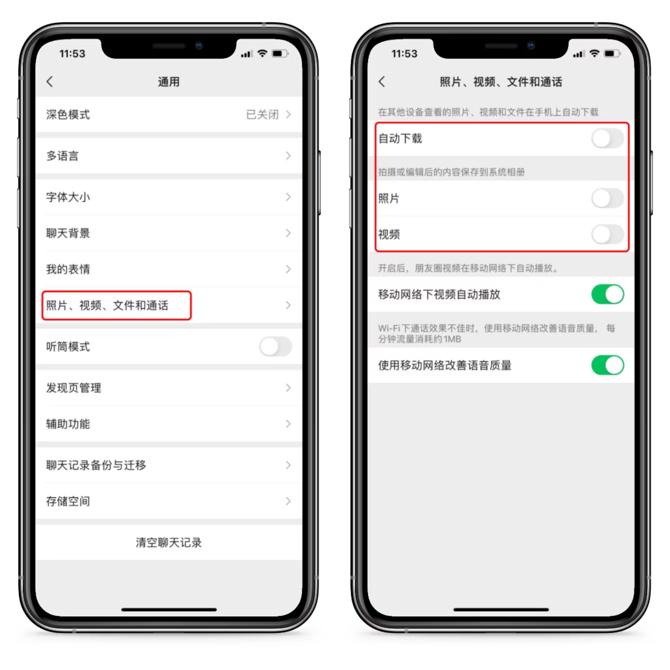 这才是真正清理苹果内存的好方法,这才是手机正确清理垃圾的方法
