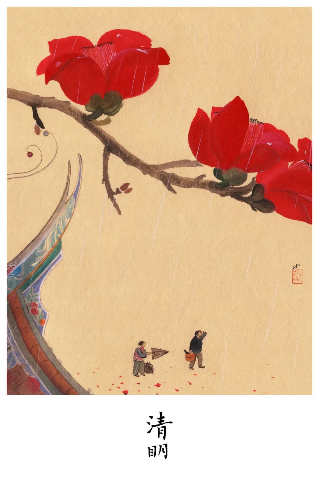 当我想起你的时候歌单,当我想起你的时候嘴角上扬