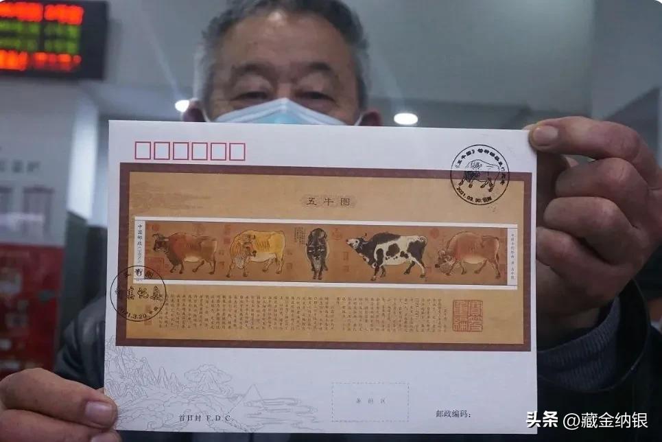 邮票运营计划,邮票运筹帷幄