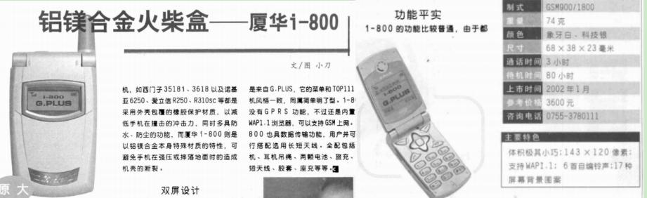 通信历史发展史,通信史