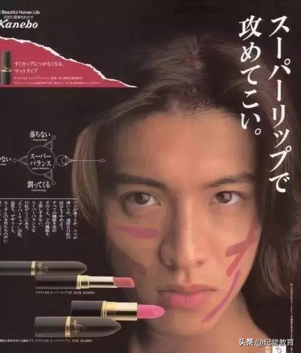 木村拓哉引领了一个时代,木村拓哉去日本足球队