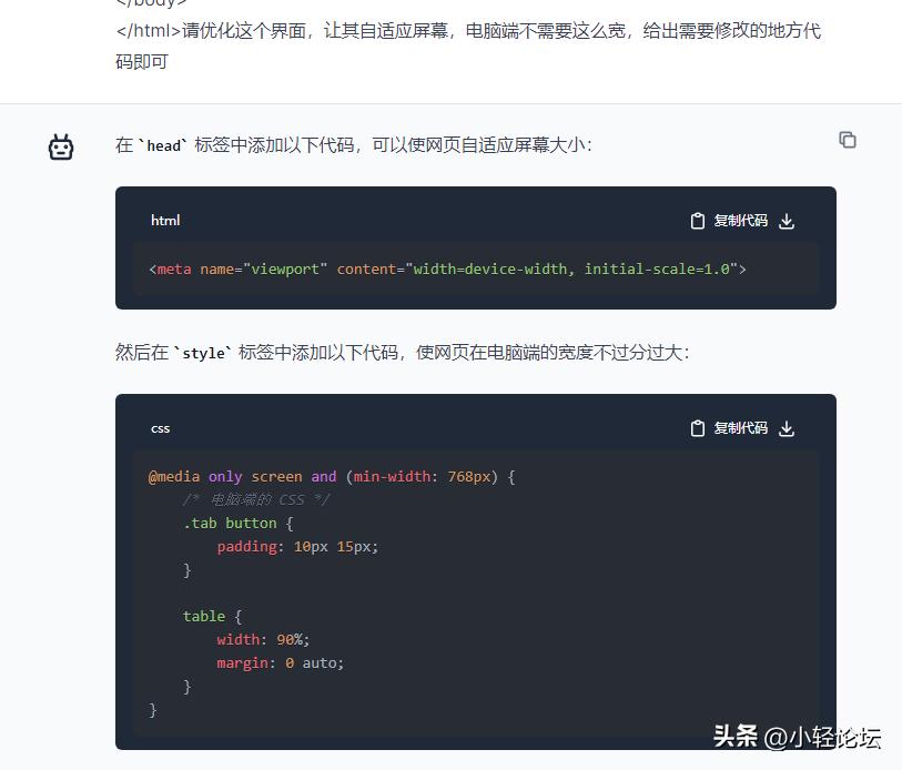 chatgpt模块化开发软件,怎么用chatgpt开发软件