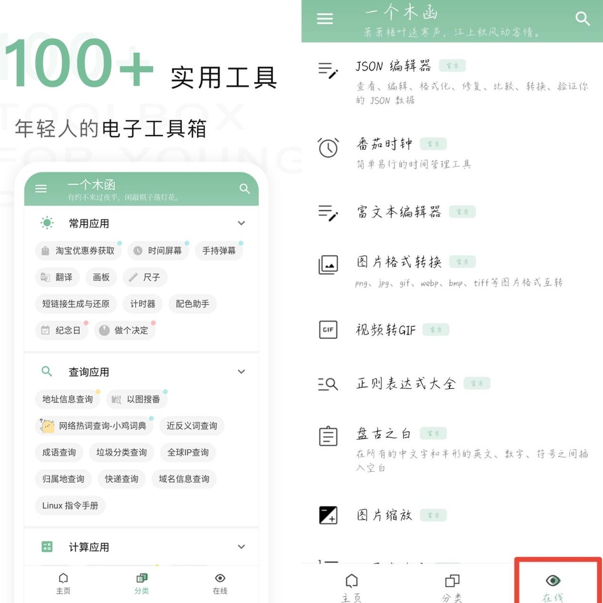 怎样将视频中的音频提取出来？