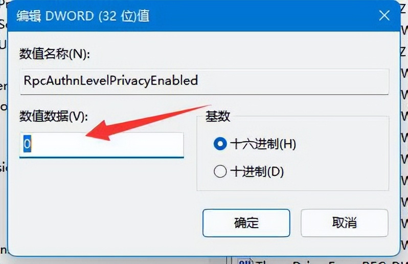 windows11蓝牙已配对但连不上,windows11为什么连接不上网络