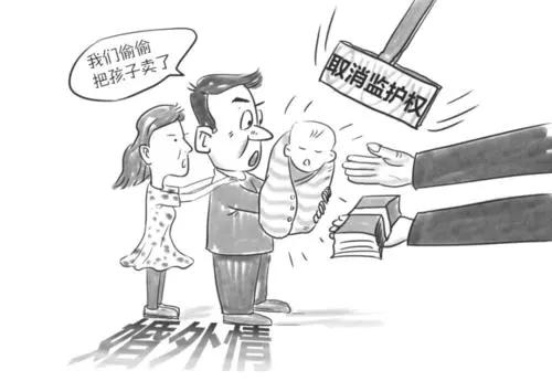 被撤销监护资格还需要赡养父母吗,撤销父母监护人会怎么样