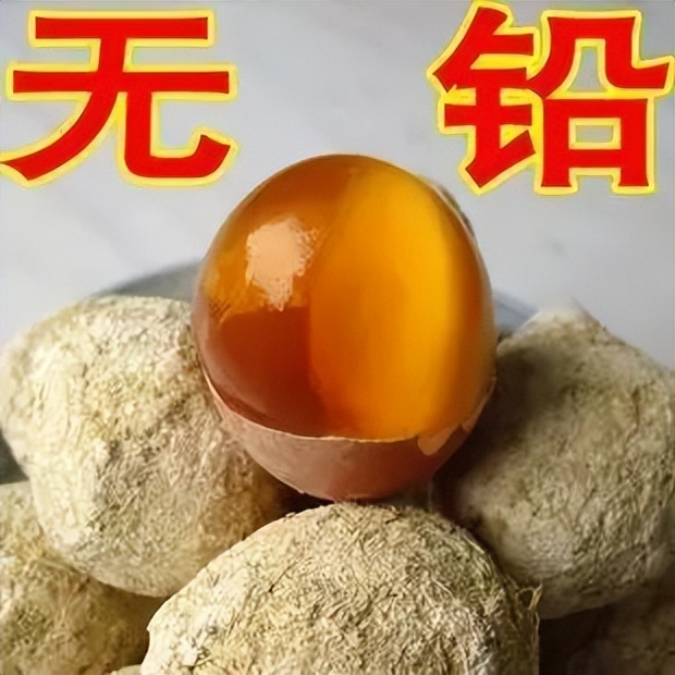 松花蛋内幕,松花蛋的名称怎么来的