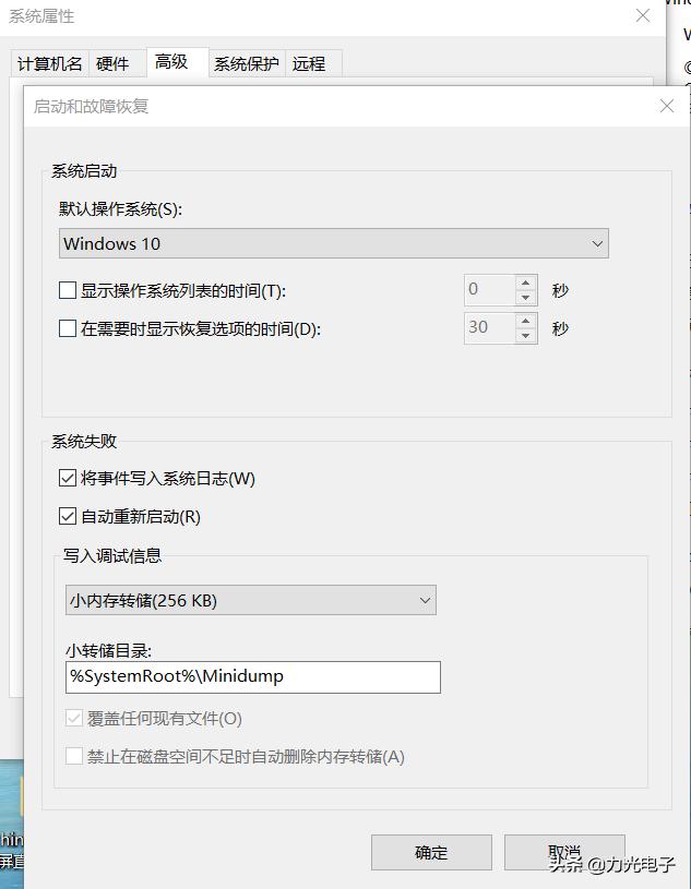 开机速度慢电脑,开机速度慢怎么变快