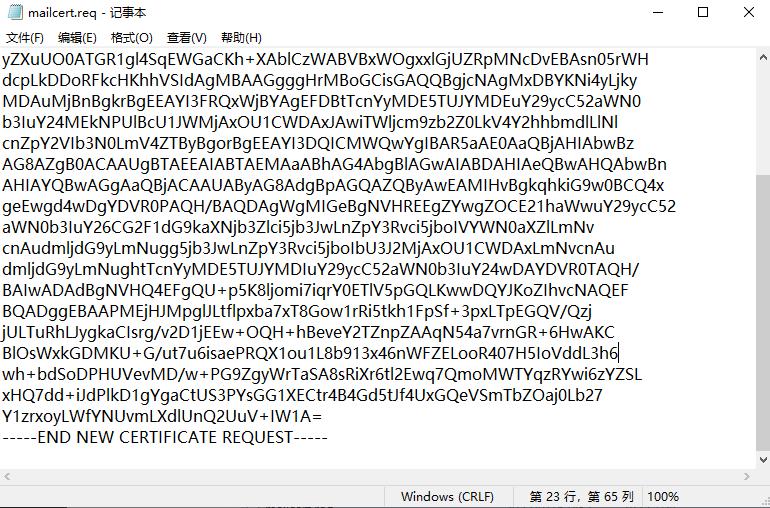 exchange2019服务器安装配置,exchangeserver2019管理实践