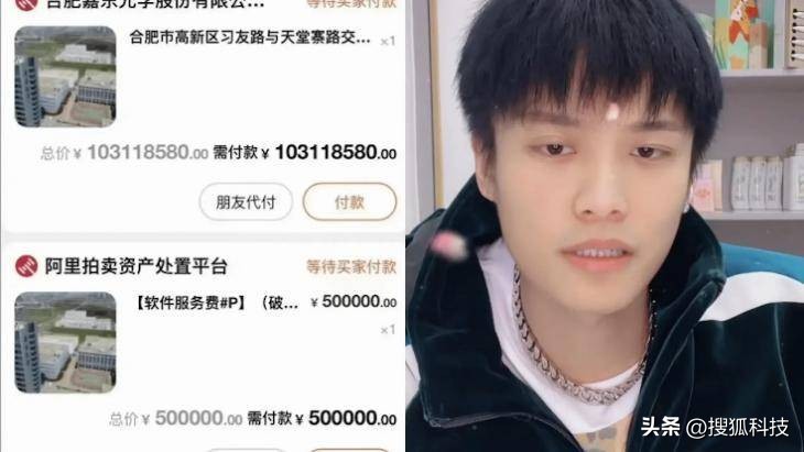 疯狂小杨哥回应售假官方如何回应,网红小杨哥在抖音赚了多少钱