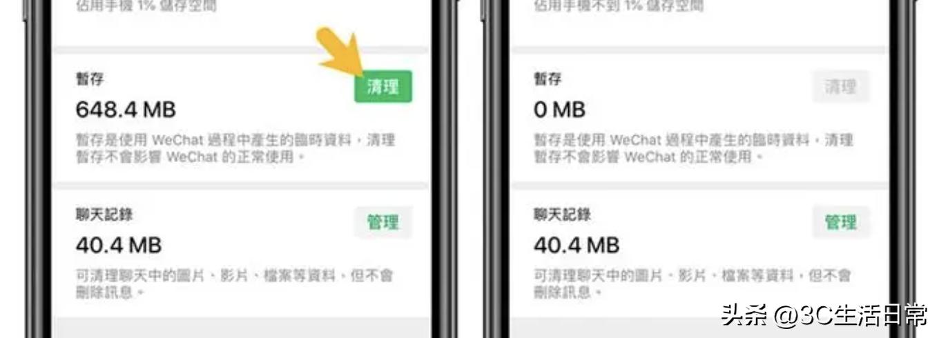 如何释放iphone手机的储存空间,iphone手机空间不足怎么办