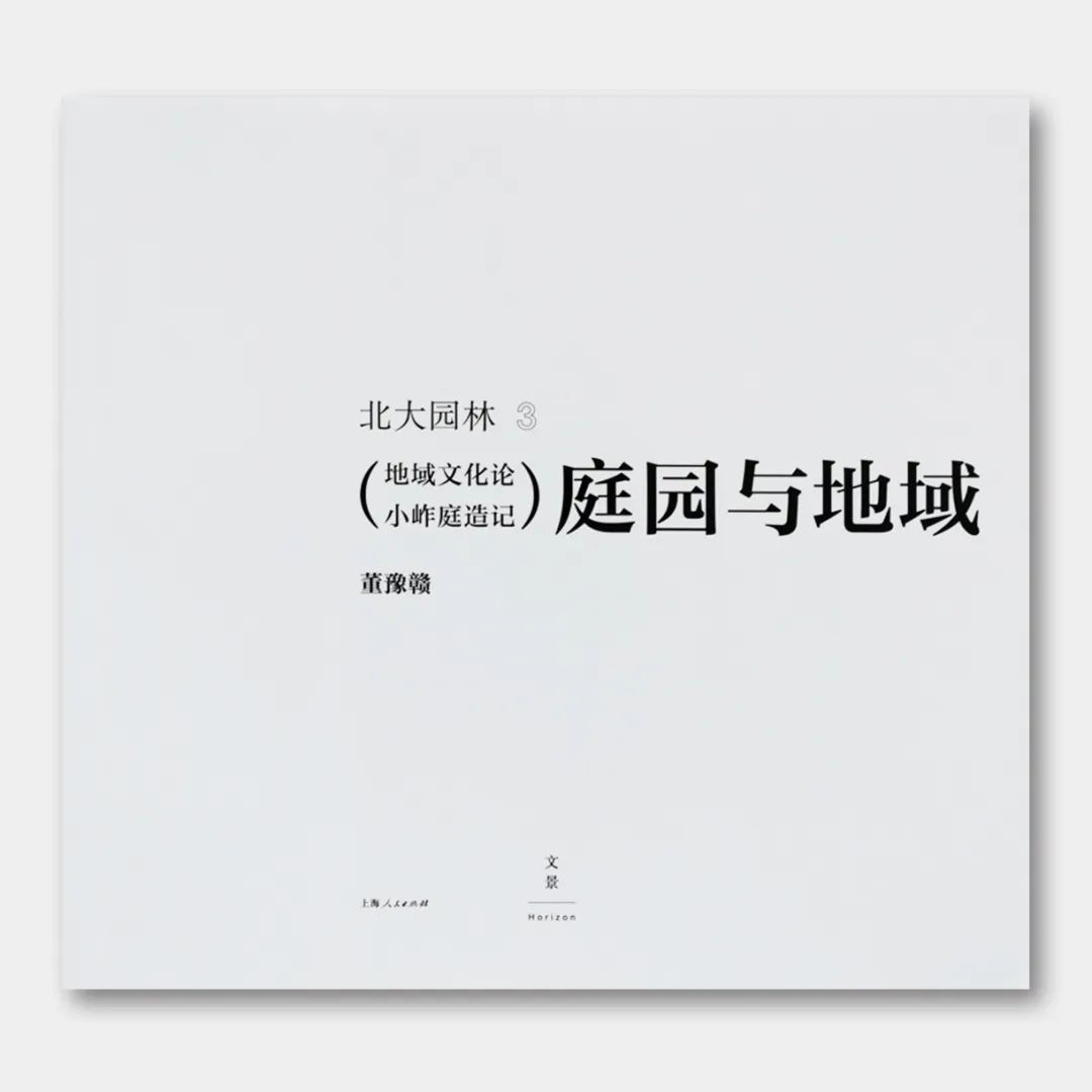 建筑类优秀的书籍推荐,建筑学必读20本书目