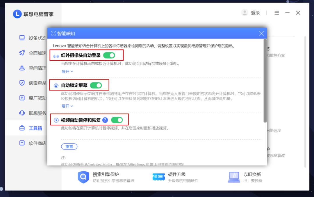 yoga笔记本bios设置详解,yogabios如何设置