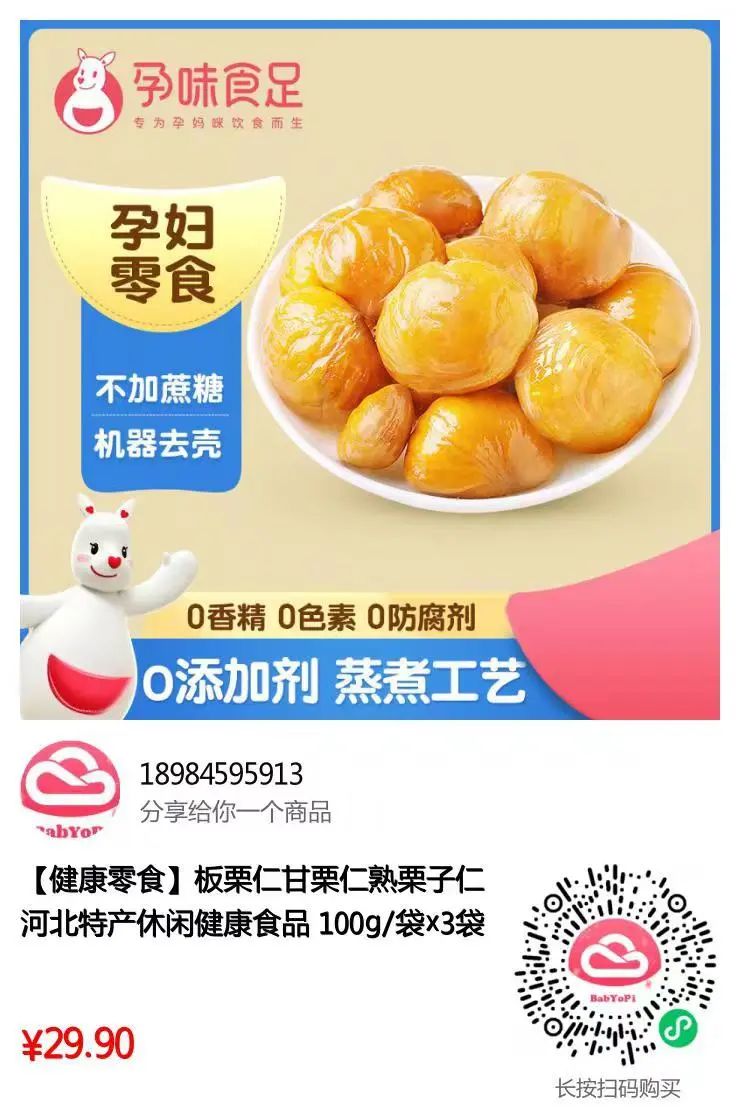 母婴好物全场最低一折起,母婴好物9.9元起