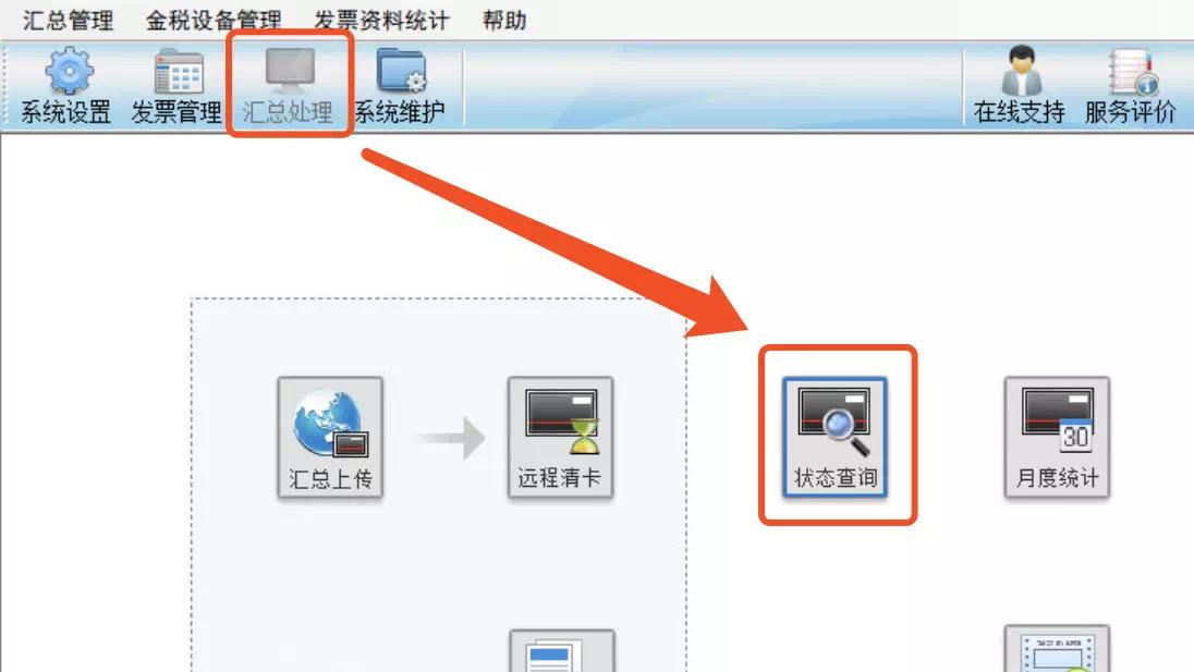 过了报税期还能清卡吗,清卡报税怎么算成功