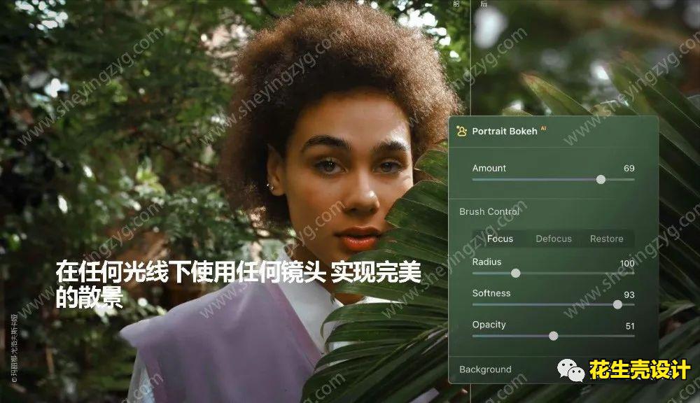 ps2022修图软件新功能,修图软件2020