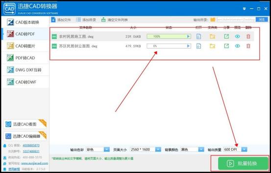 2014版cad怎么把pdf转换成cad,cad快速看图可以把pdf转成cad吗