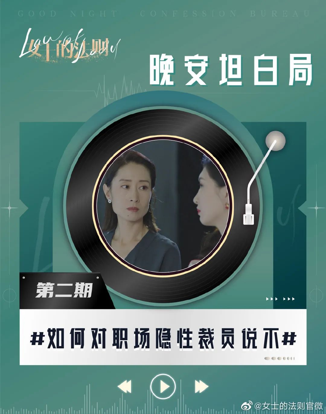 刘敏涛与江疏影,刘敏涛江疏影