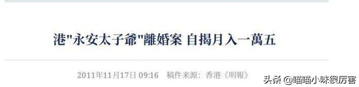 伍智恒减肥视频大全,伍智恒婚前身体状况