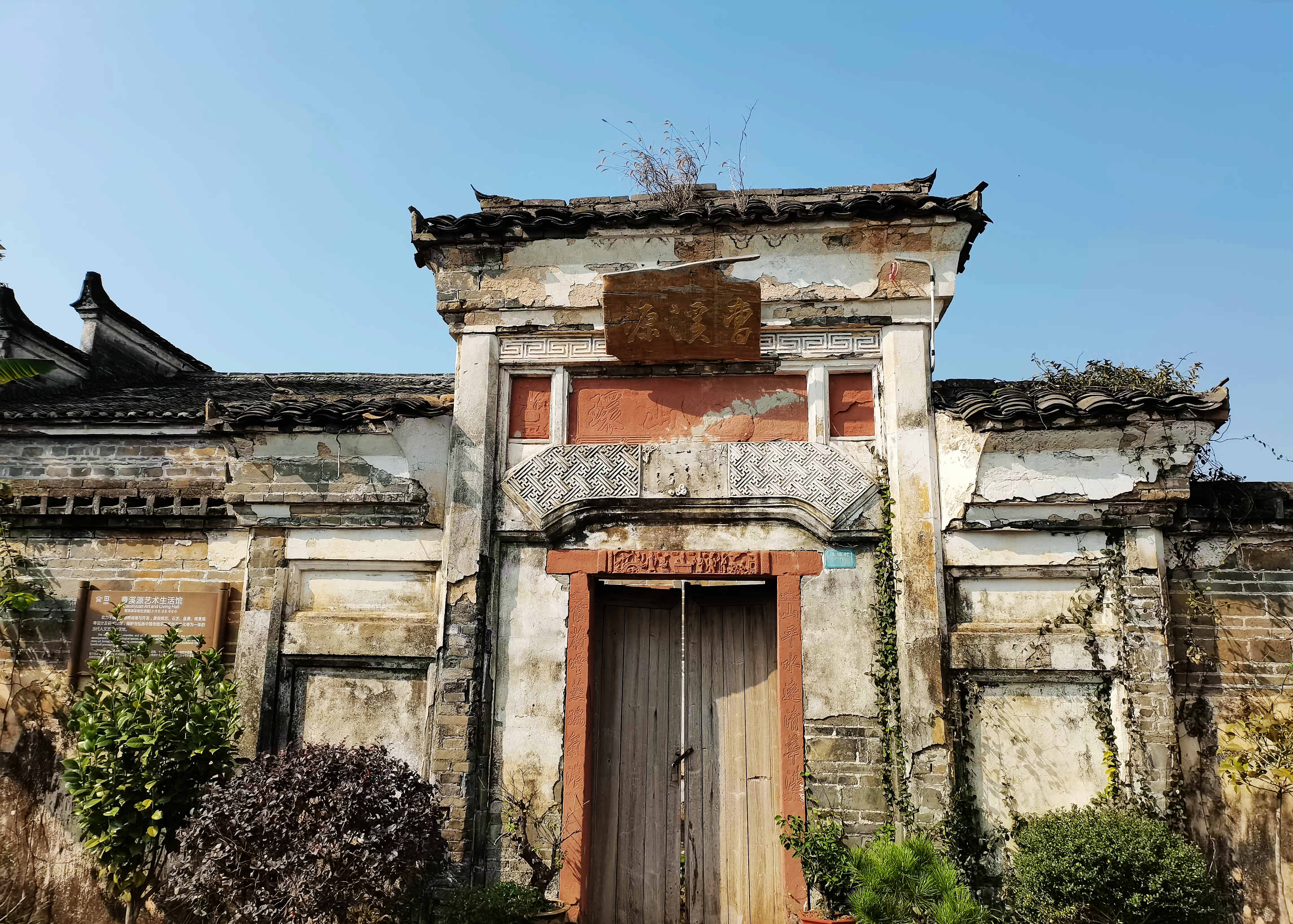 一个极具历史文化底蕴的古村,这个古村风景一绝