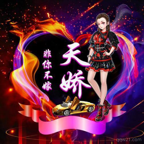 派派里的情侣头像,派派情侣头像图片大全