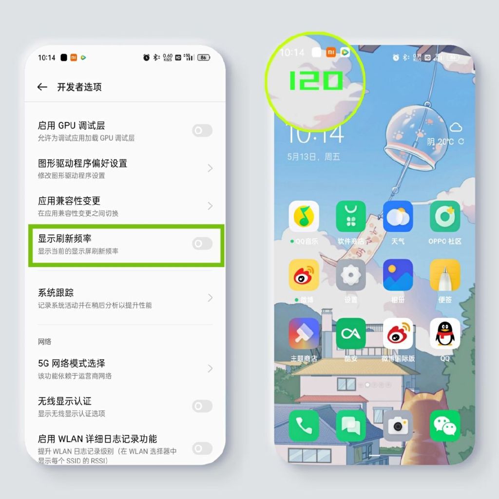 opporeno5pro开发者选项,oppo手机开发者选项功能设置