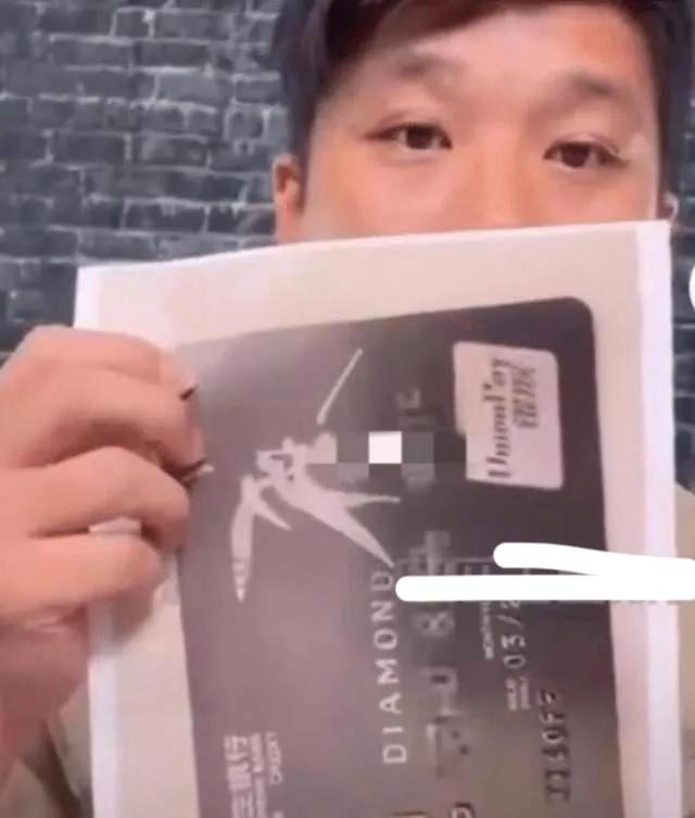 张颖颖非法套现案件怎么解决的,张颖颖刷信用卡事件