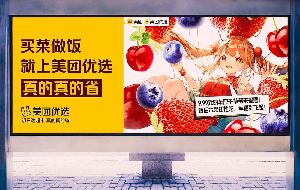 美团优选每日特价,美团优选保真